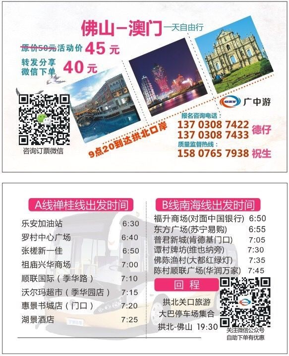 2025年新澳門天天開好彩大全生日卡——探索彩票文化中的獨(dú)特魅力，澳門彩票文化獨(dú)特魅力探索，生日卡與天天開好彩大全 2025年展望