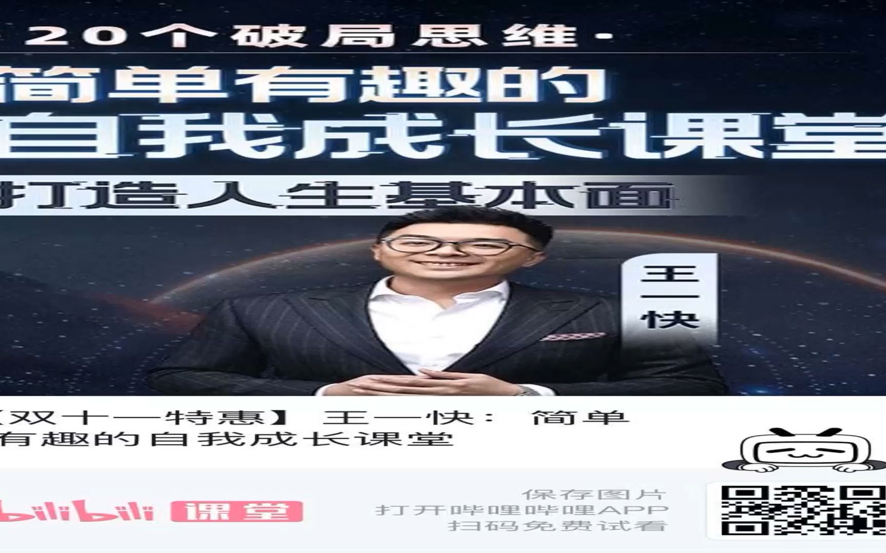 王中王一肖一特一中的教學(xué)內(nèi)容深度解析，王中王一肖一特一教學(xué)內(nèi)容深度解析詳解