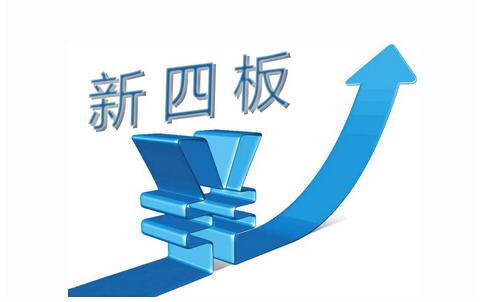 新奧集團，邁向2025，正版掛牌引領未來之路，新奧集團正版掛牌，邁向2025引領未來之路
