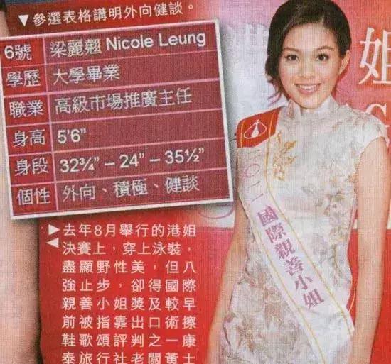 香港最準(zhǔn)免費四肖期期準(zhǔn)——揭秘彩票預(yù)測真相，揭秘香港最準(zhǔn)免費四肖期期準(zhǔn)彩票預(yù)測真相