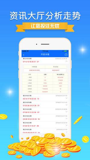 揭秘彩票背后的秘密，精準免費四肖預測技巧與策略（7777888888精準免費四肖），揭秘彩票背后的秘密，精準免費四肖預測技巧與策略揭秘（獨家揭秘）