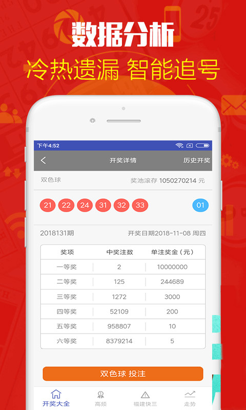 4887鐵算算盤網(wǎng)最新開獎結(jié)果及解析，4887鐵算算盤網(wǎng)最新開獎結(jié)果及深度解析