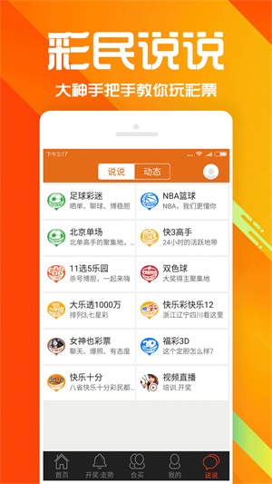 探索2025管家婆天天彩精準彩圖圖庫——全面指南與資源寶庫，2025管家婆天天彩精準彩圖圖庫全面指南與資源寶庫探索