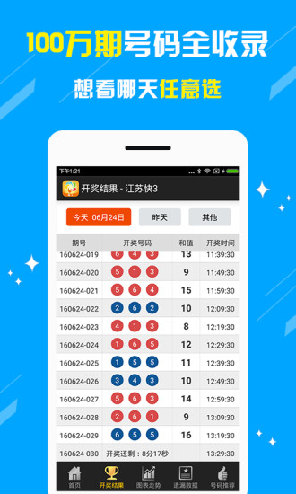 澳門王中王，揭秘期期精準(zhǔn)之秘，澳門王中王，揭秘精準(zhǔn)預(yù)測之秘