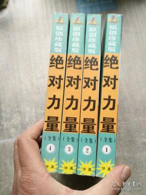 關(guān)于4887掛掛牌資料圖的庫(kù)存，深度解析與SEO優(yōu)化策略，4887掛掛牌資料圖庫(kù)存解析與SEO優(yōu)化策略探討