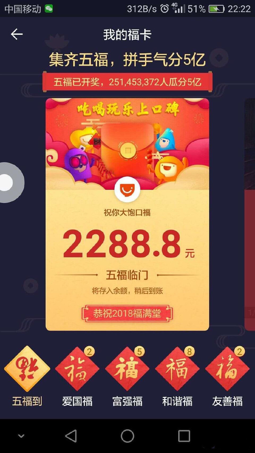 探索彩票奧秘，7777788888王中王開(kāi)獎(jiǎng)十記詳解，彩票奧秘揭秘，王中王開(kāi)獎(jiǎng)詳解與十記分析