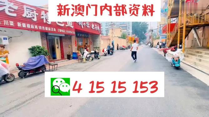 新2025澳門天天開好彩——探索澳門彩票的新機(jī)遇與挑戰(zhàn)，澳門彩票新機(jī)遇與挑戰(zhàn)，2025天天開好彩探索之旅
