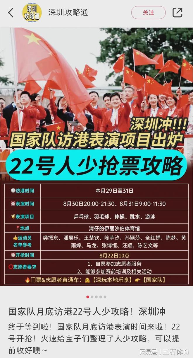 新澳今晚上9點(diǎn)30開獎(jiǎng)直播，全方位解析與精彩預(yù)告，新澳今晚9點(diǎn)30開獎(jiǎng)直播，全方位解析與精彩節(jié)目搶先看