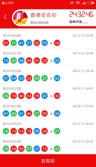 鐵算算盤4887開獎資料詳解，鐵算算盤4887開獎資料深度解析