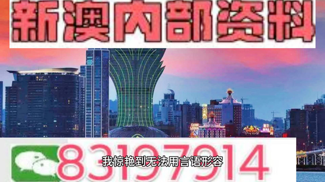 澳門三肖三碼精準100%小馬哥——揭秘彩票預測的神秘面紗，澳門三肖三碼精準預測揭秘，小馬哥帶你探尋彩票預測真相
