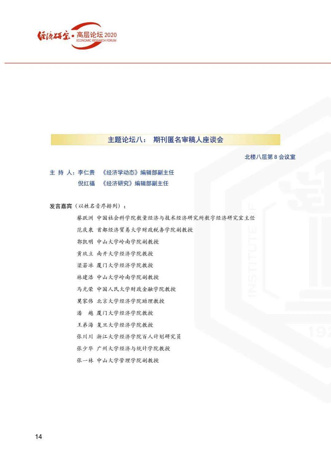 揭秘新奧歷史開獎記錄，探尋未來新奧彩票的走向，揭秘新奧歷史開獎記錄，預測未來彩票走勢展望