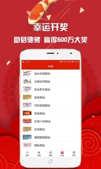 白小姐三肖必中特開(kāi)獎(jiǎng)結(jié)果查詢(xún)——最新開(kāi)獎(jiǎng)信息一覽，白小姐三肖必中特最新開(kāi)獎(jiǎng)信息總覽