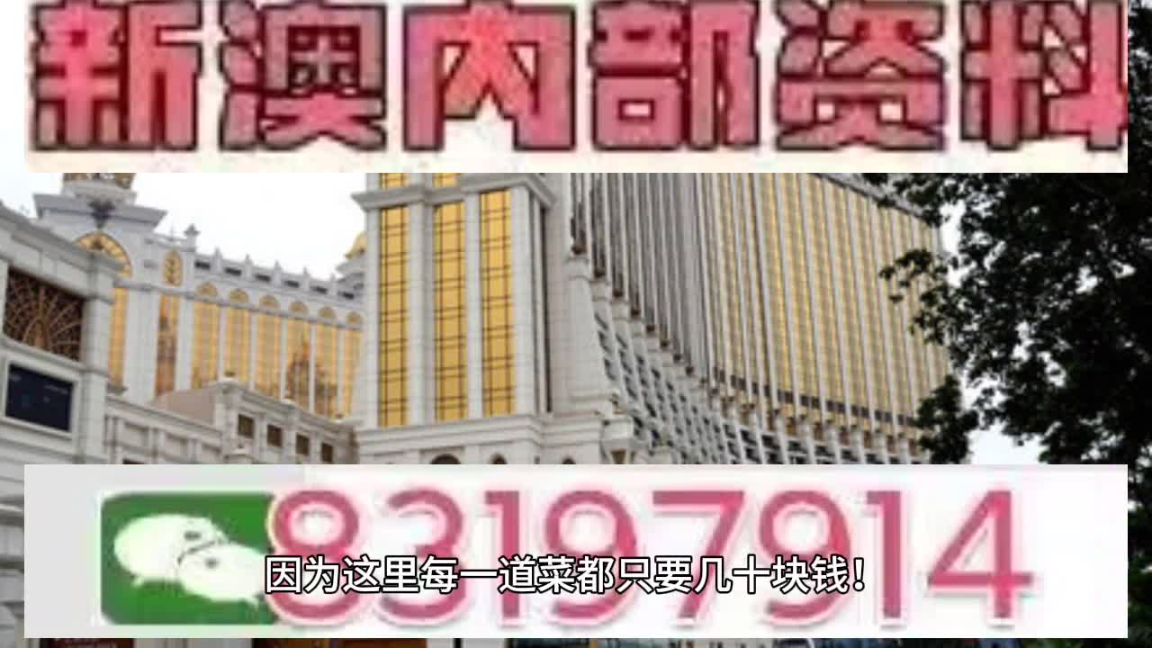 澳門(mén)天天彩正版歇后語(yǔ)精準(zhǔn)——探索未來(lái)彩票的新境界（2025年展望），澳門(mén)天天彩正版歇后語(yǔ)精準(zhǔn)，展望彩票新境界的未來(lái)發(fā)展（2025年展望）