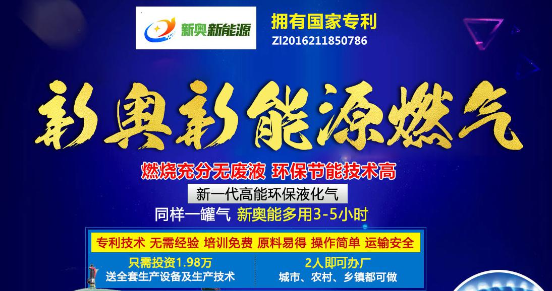 新奧今晚上9點30開獎結果，期待與驚喜的交匯時刻，新奧今晚開獎時刻，期待與驚喜的交匯
