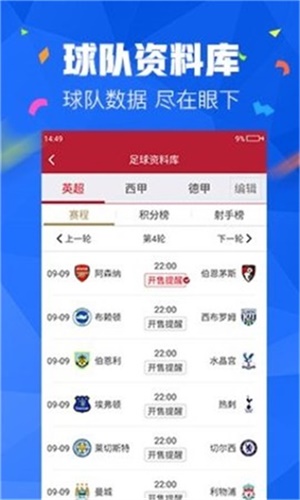 最新版本的4887免費(fèi)資料大全，一站式獲取優(yōu)質(zhì)資源，最新4887免費(fèi)資料大全，一站式獲取優(yōu)質(zhì)資源平臺(tái)