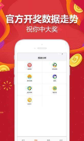 新澳天天開彩資料大全最新版——全面解析與實用指南，新澳天天開彩資料大全最新版，全面解析與實用指南手冊