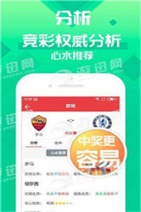 揭秘7777788888四肖四碼管家婆，全方位解讀與SEO優(yōu)化指南，揭秘四肖四碼管家婆，全方位解讀與SEO優(yōu)化攻略