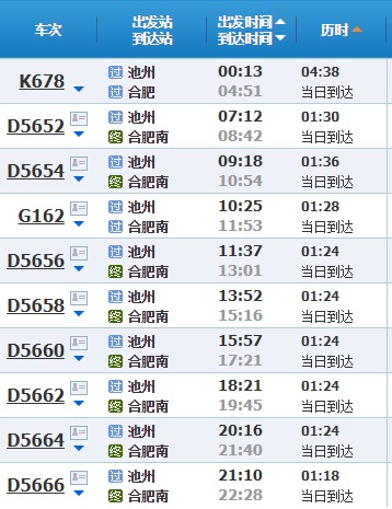 香港最快鐵算開獎，揭秘4987背后的秘密，揭秘香港最快鐵開獎背后的秘密，4987數(shù)字背后的真相