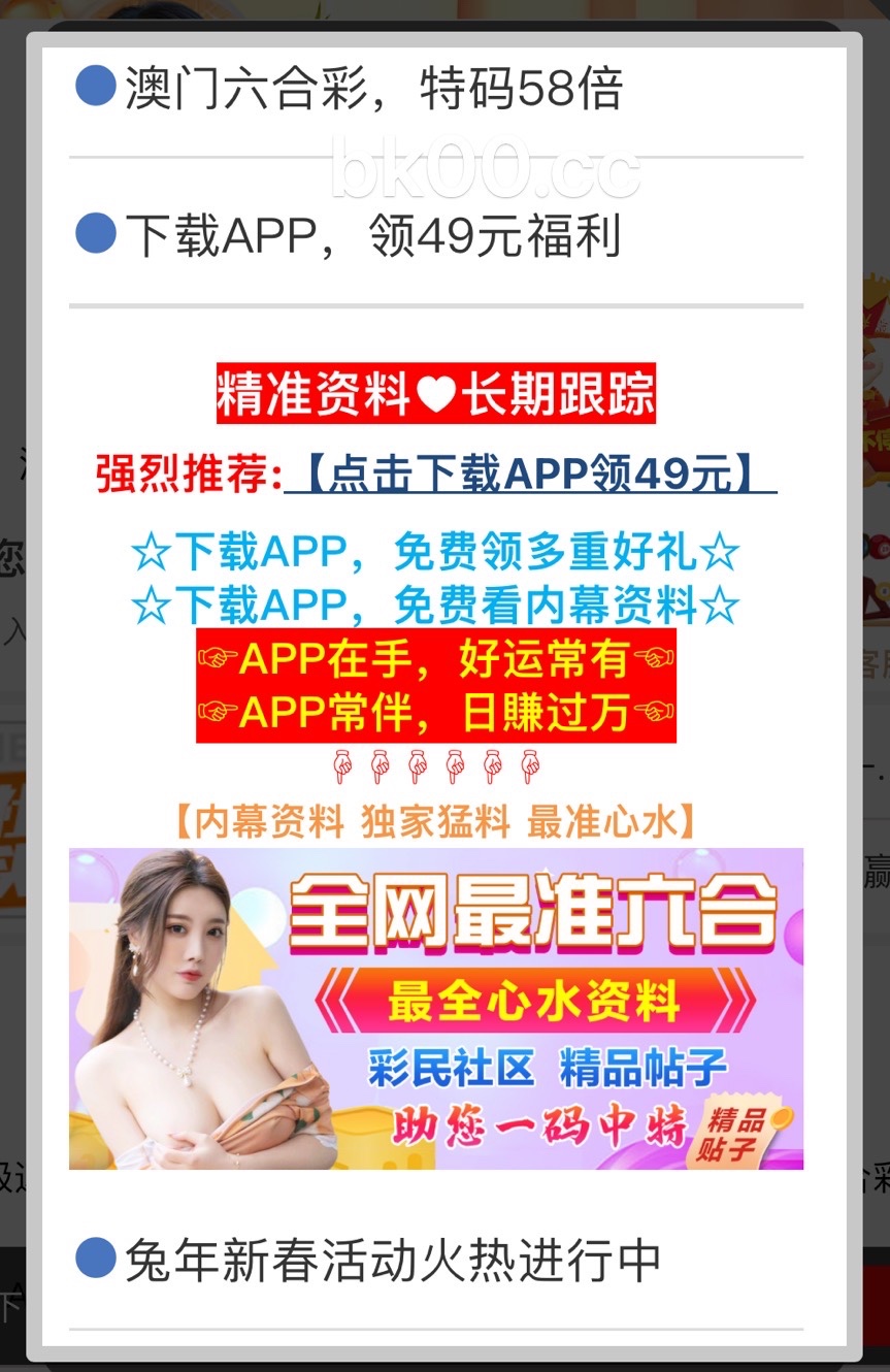 澳門4949精準免費——探索澳門博彩文化的魅力，澳門博彩文化魅力探索，精準免費的4949體驗
