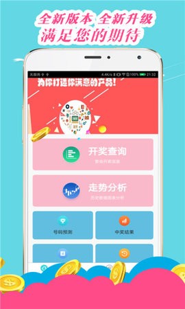 澳門王中王心水王中王，深度解析與探索，澳門王中王心水王中王深度解析與探索之旅