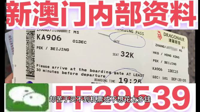 澳門彩票，探索未來的開獎奧秘與策略（2025新澳門六今晚開獎），澳門彩票的未來開獎奧秘與策略探索（今晚新澳門六開獎預(yù)告）