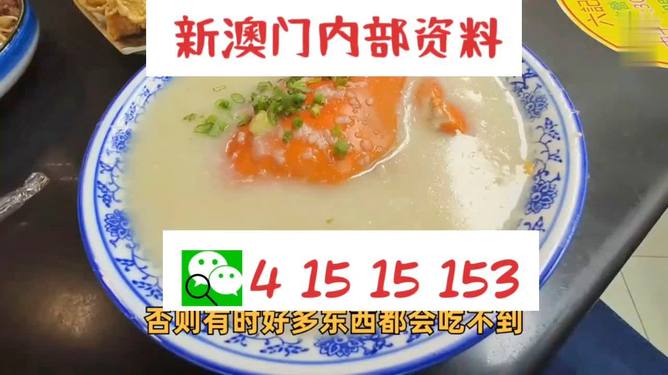 澳門一碼中精準一碼中獎規(guī)則解析，澳門一碼中獎規(guī)則深度解析