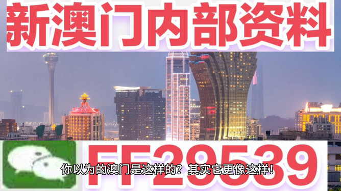 新澳門今晚9點30分開獎，探索開獎背后的秘密與期待，澳門今晚9點30分開獎背后的秘密與期待揭秘