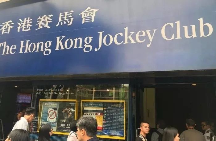 香港賽馬，77777與88888的魅力對決，香港賽馬，77777與88888的對決之夜