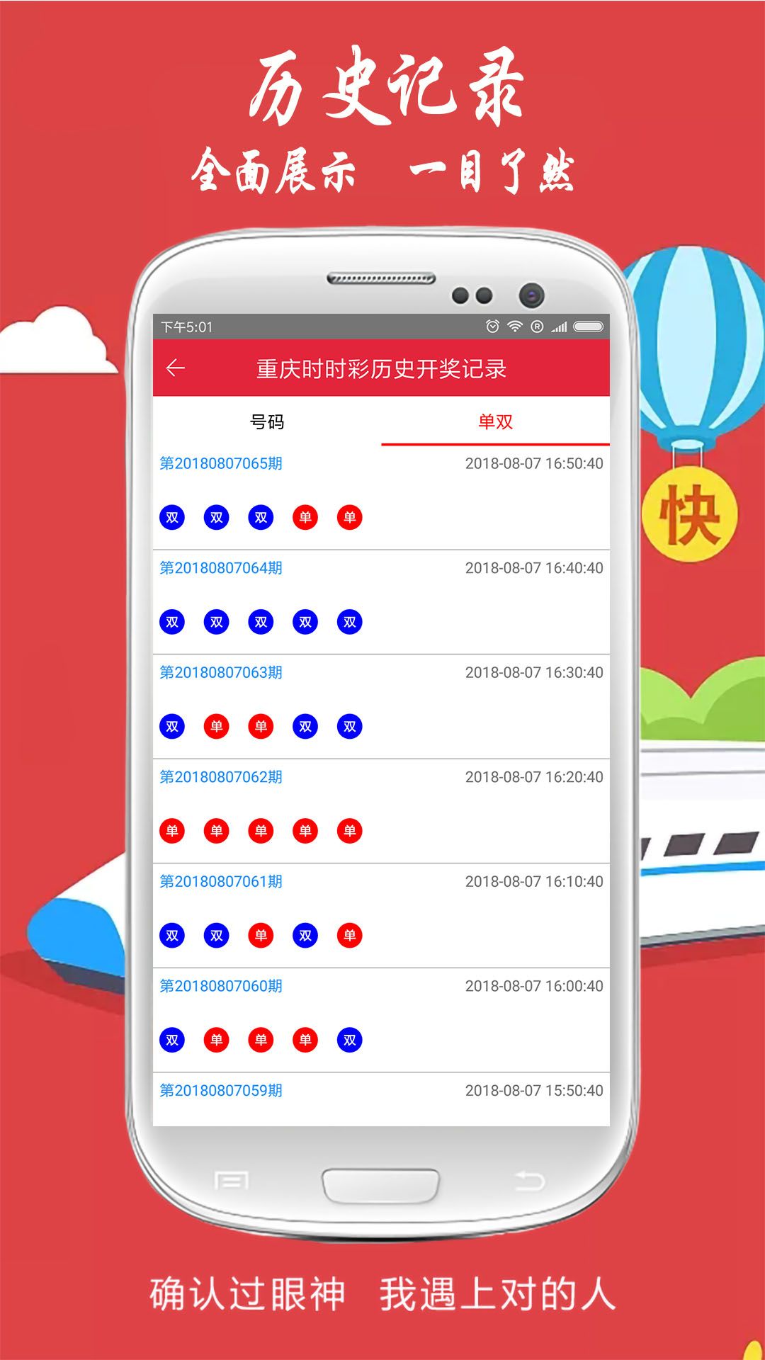 白小姐精選四肖八碼最新版本，揭秘精準(zhǔn)預(yù)測(cè)的秘密，揭秘白小姐精選四肖八碼精準(zhǔn)預(yù)測(cè)的秘密，最新版本的秘密揭曉！
