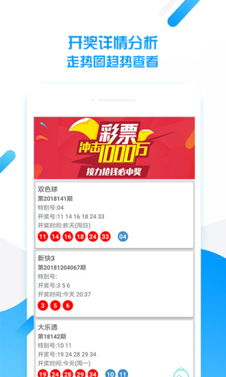 澳門天天好彩免費(fèi)資料——探索幸運(yùn)之門，澳門天天好彩免費(fèi)資料，幸運(yùn)之門開(kāi)啟