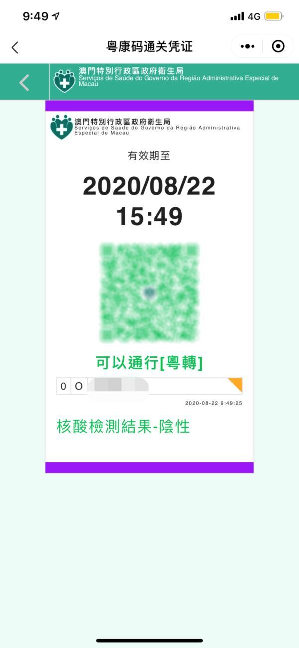 澳門一碼一碼精準(zhǔn)預(yù)測之探索，官方網(wǎng)站的準(zhǔn)確性與信譽，澳門一碼一碼精準(zhǔn)預(yù)測探索，官方網(wǎng)站準(zhǔn)確性與信譽探索