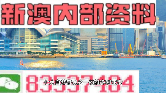 港澳免費精準資料大全，探索與獲取指南，港澳免費精準資料大全，探索與獲取指南全攻略