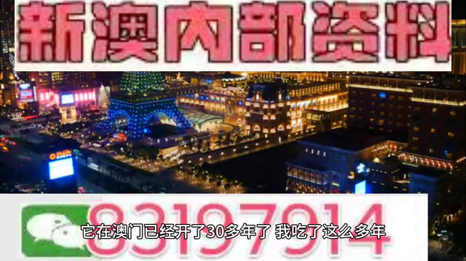 澳門精準資料大全，鳳凰網(wǎng)獨家呈現(xiàn) 4949澳門彩民必備指南，澳門精準資料大全，鳳凰網(wǎng)獨家呈現(xiàn)必備指南，助力澳門彩民贏大獎