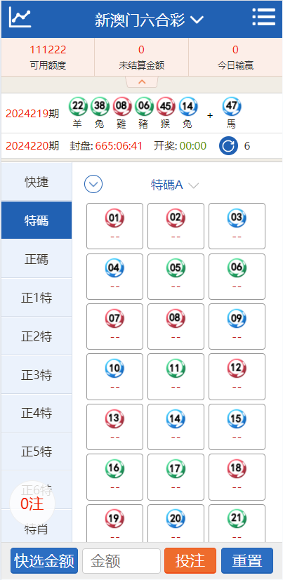 新澳出彩綜合走勢(shì)圖及連線圖詳解，新澳出彩走勢(shì)圖與連線圖全面解析