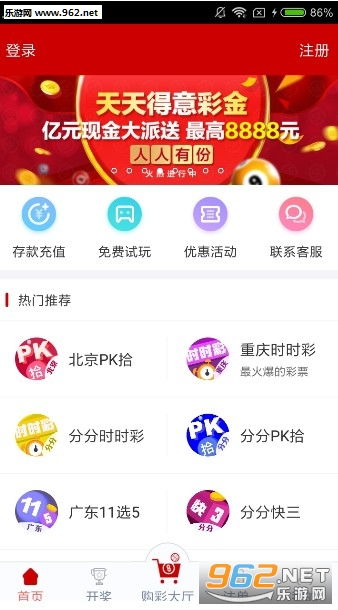 澳門天天開好彩大全，揭秘彩票背后的秘密與策略，澳門彩票揭秘，策略與秘密背后的天天好彩大全