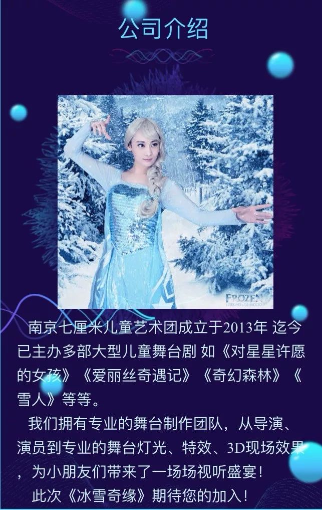 白小姐資料大全，正版資料揭秘白小姐奇緣四肖，揭秘白小姐奇緣四肖，正版資料大全集
