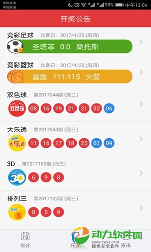 澳門(mén)彩資料庫(kù)48k，全面解析與SEO優(yōu)化策略，澳門(mén)彩資料庫(kù)全面解析與SEO優(yōu)化策略指南