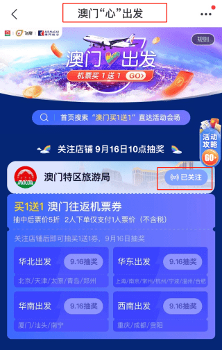 新澳天天開(kāi)獎(jiǎng)資料大全的推薦理由，全面、權(quán)威、便捷的資源集結(jié)地，新澳天天開(kāi)獎(jiǎng)資料大全，全面、權(quán)威、便捷的集結(jié)地推薦理由
