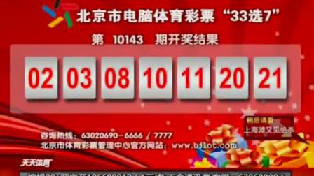 香港最快開獎結(jié)果，實時更新與全面解析，香港最新開獎結(jié)果實時更新與深度解析