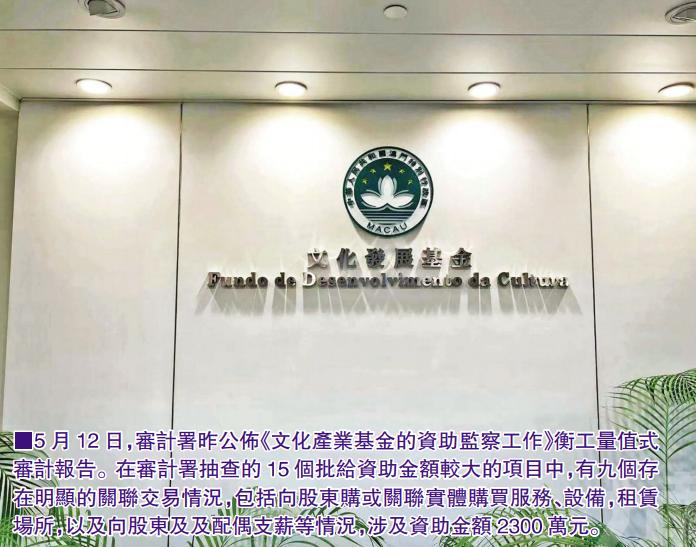 今晚澳門9點(diǎn)35分特號(hào)，探索幸運(yùn)之門，澳門今晚9點(diǎn)35分特號(hào)揭秘幸運(yùn)之門開啟時(shí)刻