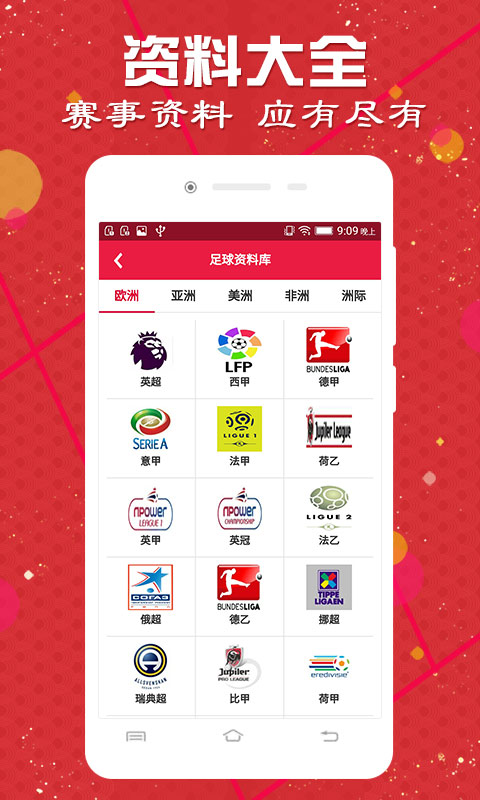 新奧精準(zhǔn)免費提供澳彩——掌握彩票動態(tài)的秘訣，掌握彩票動態(tài)的秘訣，新奧精準(zhǔn)免費提供澳彩預(yù)測