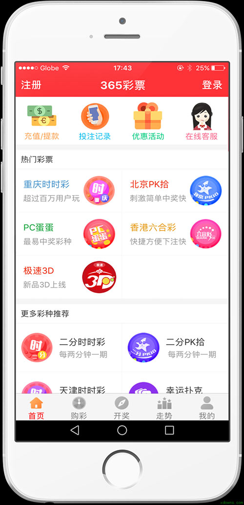 新澳門天天開好彩大全，探索187cc的魅力與機會，探索新澳門天天開好彩的魅力與機會，187cc精彩一覽