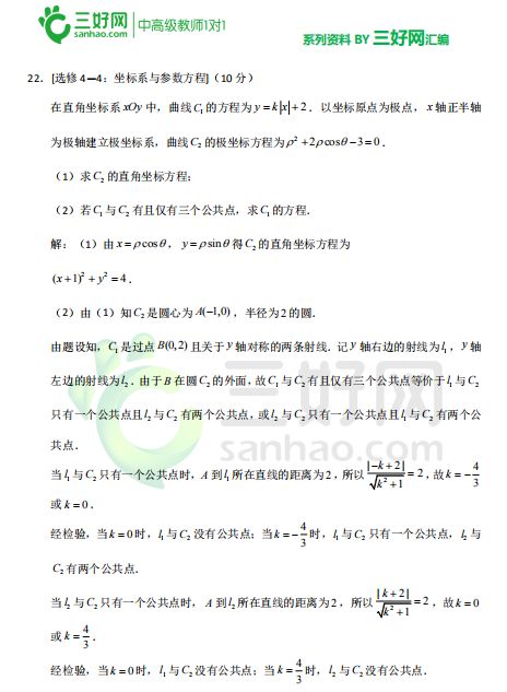 澳門芳草地精準穩(wěn)準狠，探索SEO的最佳策略，澳門芳草地SEO策略，精準、穩(wěn)準、狠的探索之道