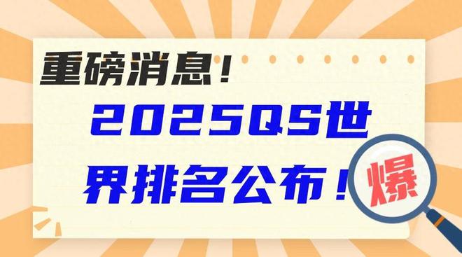 新澳2025最新資料生肖，深度解析與預(yù)測，新澳2025最新生肖資料深度解析與趨勢預(yù)測