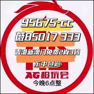 澳門蛇蛋圖與彩票圖庫，探索開獎秘密與預(yù)測未來王中王大獎，澳門蛇蛋圖與彩票圖庫，揭秘開獎秘密，預(yù)測王中王大獎之道