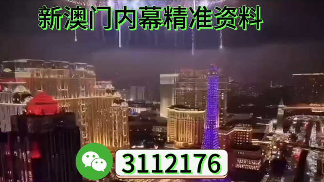 澳門展望，探索未來(lái)的新篇章（2025澳門），澳門未來(lái)展望，探索新篇章（至2025年）