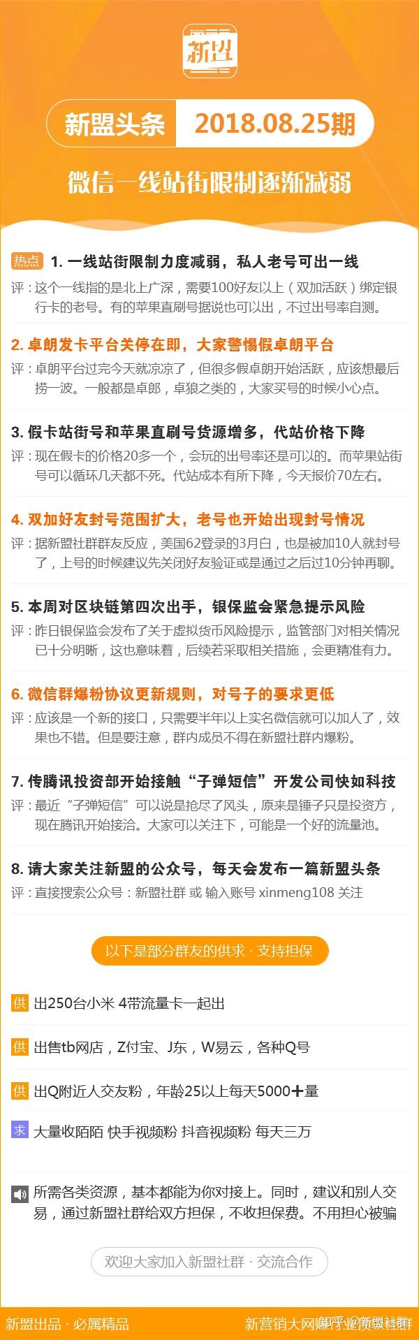 新澳118資料庫(kù)，全面解析與深度探索，新澳118資料庫(kù)深度解析與探索