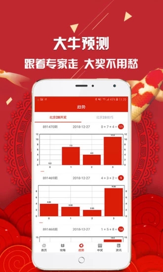 新澳彩資料免費資料大全33圖庫，探索彩票世界的秘密，探索彩票世界的秘密，新澳彩資料免費圖庫大全33圖庫