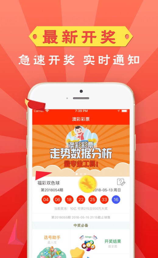 澳門管家婆二四六期期準(zhǔn)——揭秘精準(zhǔn)預(yù)測的秘密，澳門管家婆二四六期精準(zhǔn)預(yù)測揭秘，期期準(zhǔn)確預(yù)測的秘密揭曉