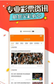 揭秘彩票背后的秘密，探索王中王開獎(jiǎng)與二四六開獎(jiǎng)的奧秘，彩票背后的秘密揭秘，王中王與二四六開獎(jiǎng)奧秘探索